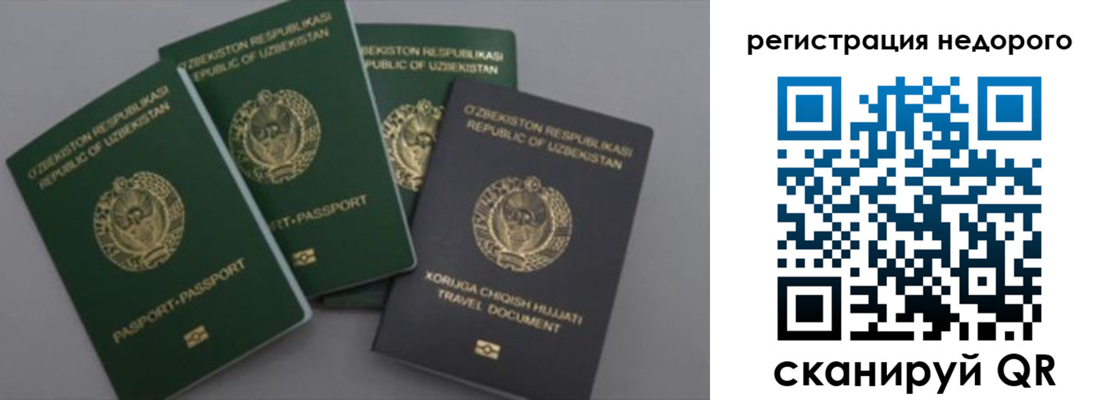 пропишу в квартире в Кинешме