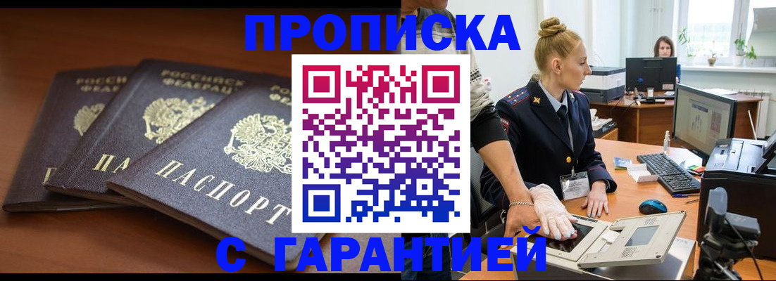 регистрация для школы в Кинешме