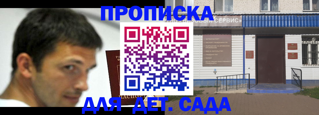 временная регистрация собственник в Кинешме