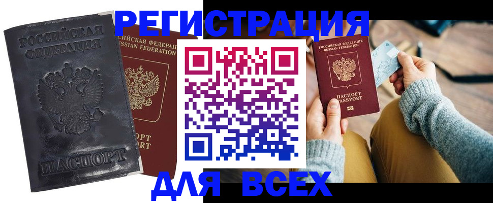 временная регистрация поиск в Кинешме